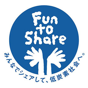 Fun to share　気候変動キャンペーン